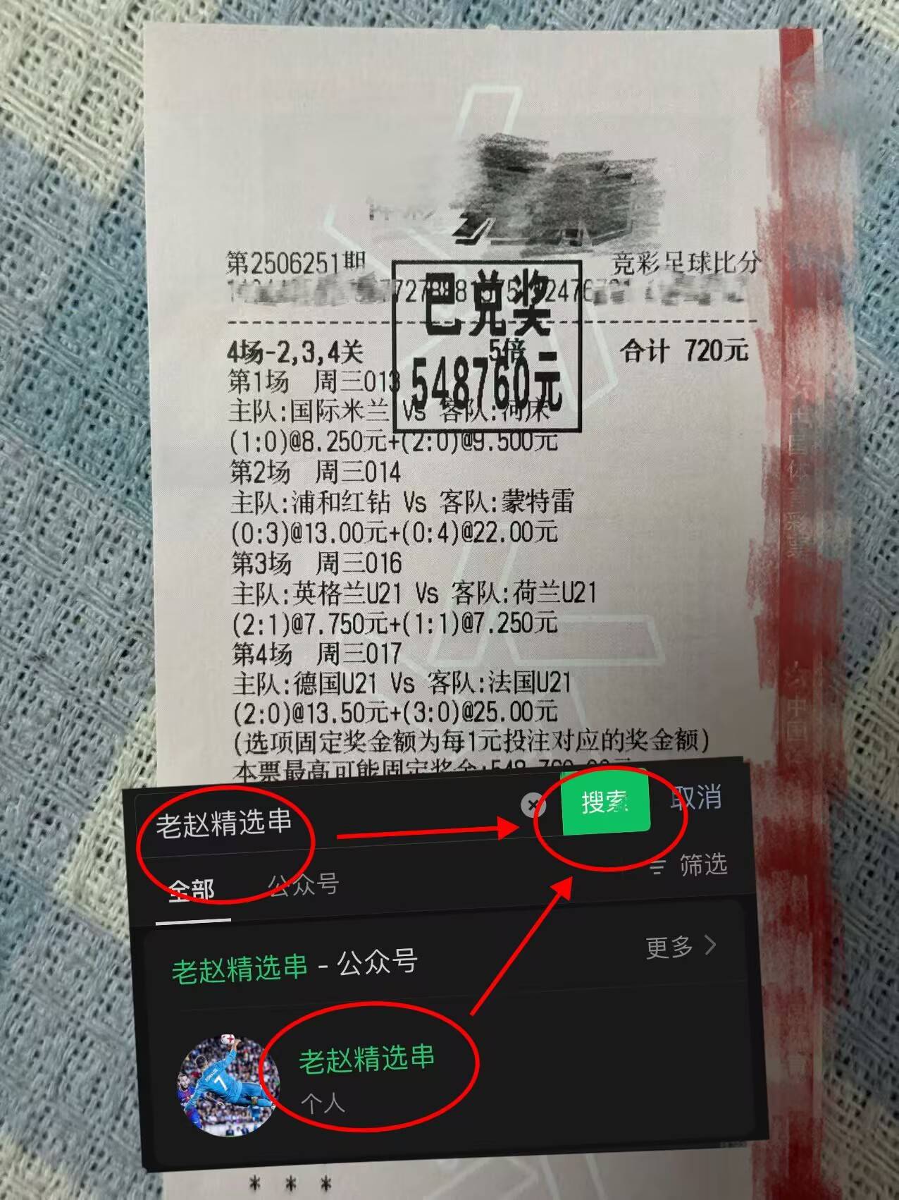 爱游戏手机客户端-重磅！托特纳姆加时末段防线松动穆古鲁扎连续三场比赛得分超过赛况扑朔迷离，成都蓉城单刀错失备战德甲的简单介绍