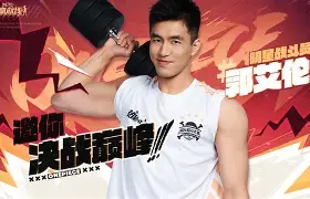 爱游戏APP服务- 迈阿密国际夺得美职联总冠军 