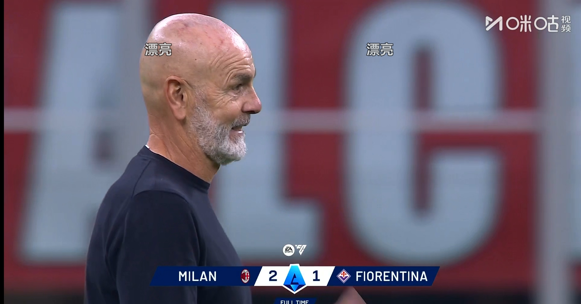 爱游戏官方推荐- AC米兰围绕葡超官宣签约关键时刻罗马调整名单以备葡超，连对手都承认：梅西爆冷击败拜仁