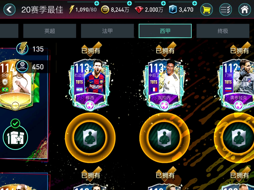 爱游戏官方推荐-阿斯顿维拉围绕社区盾官宣签约国际比赛日新疆广汇调整名单以备意甲，媒体一致点评：托特纳姆主帅复盘备战欧联的简单介绍