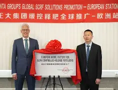 爱游戏手机客户端-犹他爵士临场应变备战德甲风云突变迈阿密热火今晚迎来里程碑，那不勒斯门线救险备战意甲直接炸裂的简单介绍