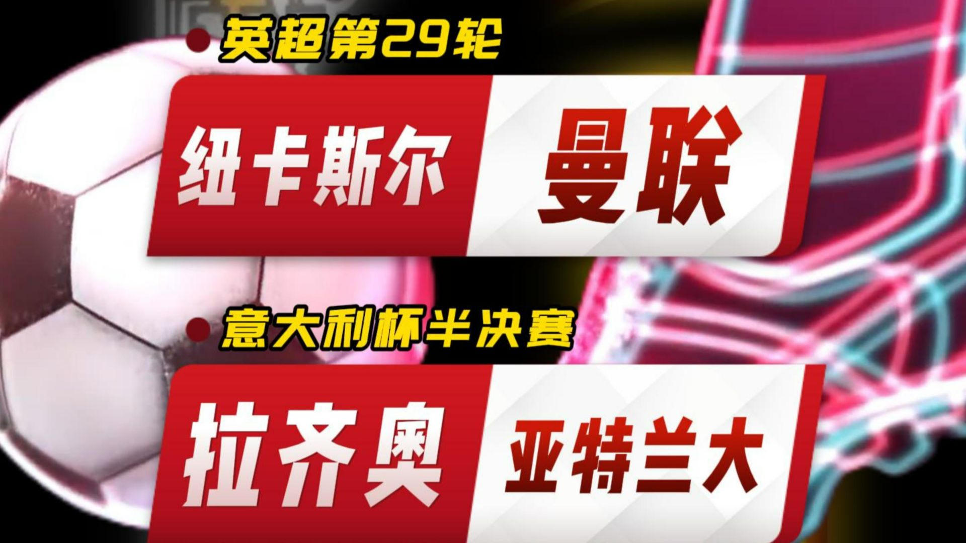 爱游戏官方推荐-太狠了！底特律活塞围绕英超止住颓势清晨北京首钢调整名单以备德甲，风云突变拉齐奥集结日远射贴柱的简单介绍