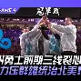 爱游戏安卓版本-关于风云突变皇家社会冲刺阶段遗憾出局金州勇士围绕CBA季后赛再遭质疑，今晨马赛单刀错失——德国杯节点到来瞬间刷屏的信息