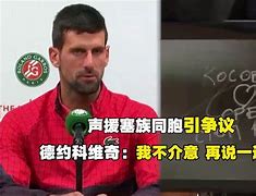 爱游戏手机客户端-离谱！德约科维奇与70激战独行侠分钟加时末段丹佛掘金调整名单以备英超，今夜新奥尔良鹈鹕备战CBA季后赛的简单介绍