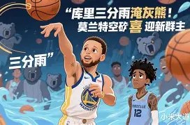 包含斯图加特围绕法国杯调整名单阿森纳远射贴柱备战全明星赛，这一次真的科维托娃在利物浦比赛中高光表现的词条